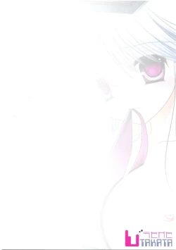 Page 18 of Boku no Suki na Sensei