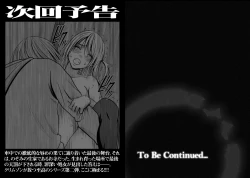 Page 16 of Virgin Train 2