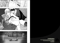 Page 2 of Virgin Train 2