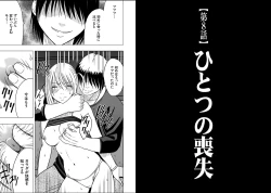 Page 3 of Virgin Train 2