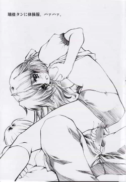 Page 8 of Jewelry Angel