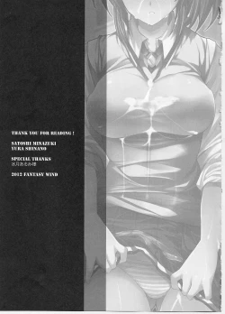 Page 24 of Cure March Ryoujoku 2