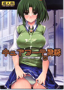 Download Cure March Ryoujoku 2