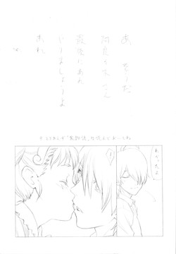 Download A Souda Araragi-san Saigo ni Are Yarimashou yo Are