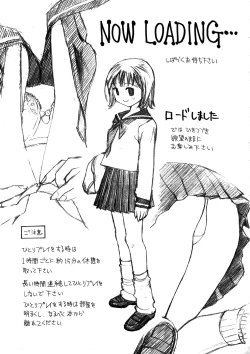 Page 102 of Yokubou no Mama Ni Fukkoku Ban