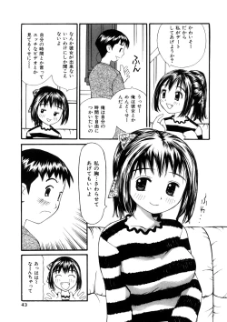 Page 42 of Yokubou no Mama Ni Fukkoku Ban
