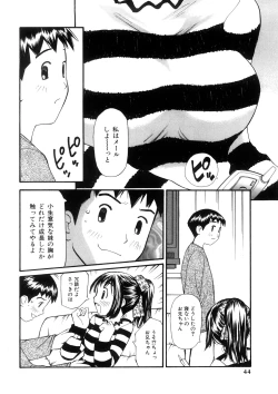 Page 43 of Yokubou no Mama Ni Fukkoku Ban