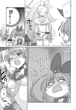 Page 28 of Sanbyoushi!