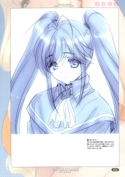 Page 18 of Yose Chichi