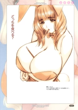 Page 22 of Yose Chichi