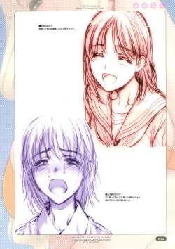 Page 24 of Yose Chichi