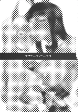 Page 2 of Fufufuufu Fuufufu