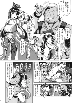 Page 31 of Hime Kishi Tame 2