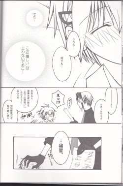 Page 19 of CLIMB, BABY CLIMB 3