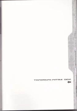 Page 21 of CLIMB, BABY CLIMB 3