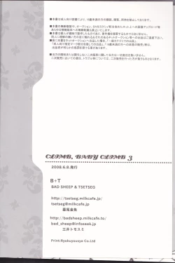 Page 37 of CLIMB, BABY CLIMB 3