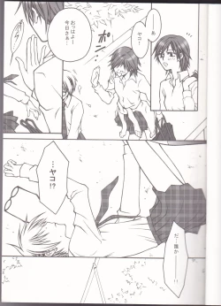 Page 4 of CLIMB, BABY CLIMB 3