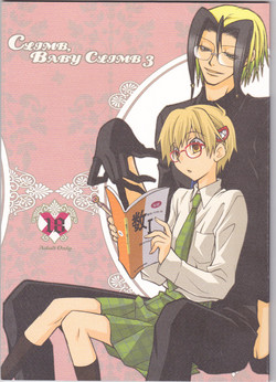 Download CLIMB, BABY CLIMB 3