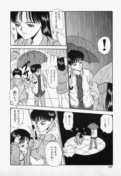 Page 104 of Lolita Complex Bomb