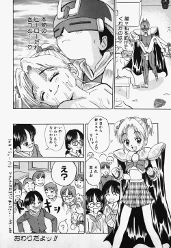 Page 134 of Lolita Complex Bomb