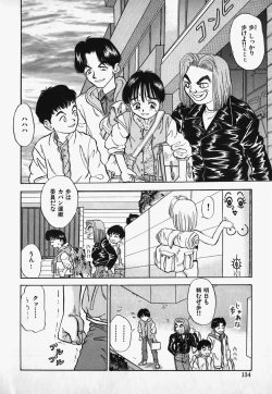 Page 136 of Lolita Complex Bomb