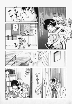 Page 137 of Lolita Complex Bomb