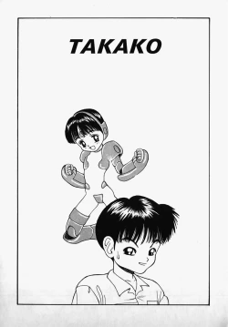 Page 23 of Lolita Complex Bomb