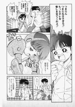 Page 28 of Lolita Complex Bomb