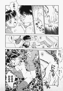 Page 32 of Lolita Complex Bomb