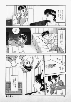 Page 38 of Lolita Complex Bomb