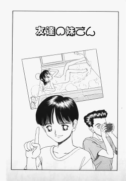 Page 40 of Lolita Complex Bomb