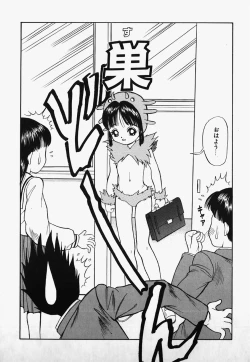 Page 56 of Lolita Complex Bomb