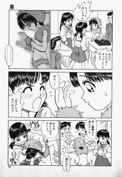 Page 57 of Lolita Complex Bomb