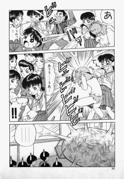 Page 58 of Lolita Complex Bomb