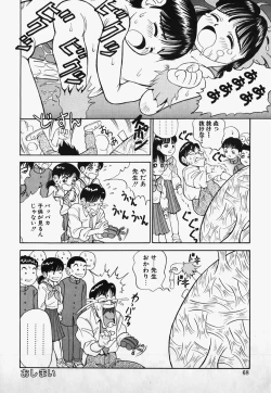 Page 70 of Lolita Complex Bomb