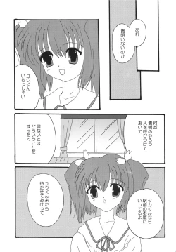 Page 23 of Ichigo Fondue