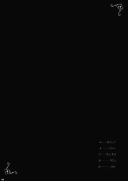 Page 2 of Gensoukyou Miko x Miko Zukan