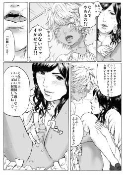 Page 11 of CHOCOLATE DAY