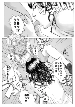 Page 12 of CHOCOLATE DAY