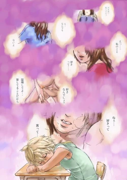 Page 17 of CHOCOLATE DAY