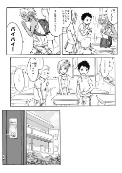 Page 19 of CHOCOLATE DAY