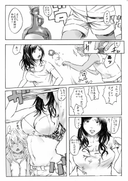 Page 22 of CHOCOLATE DAY