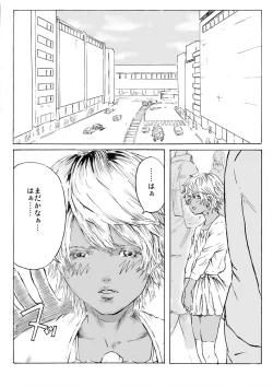 Page 2 of CHOCOLATE DAY