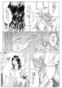 Page 5 of CHOCOLATE DAY