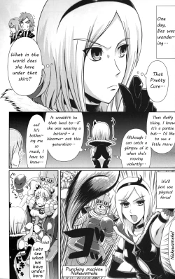Page 2 of Heroine-mode kari