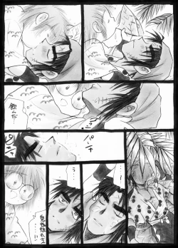 Page 18 of Harumi To- Gokan Sango no Maki