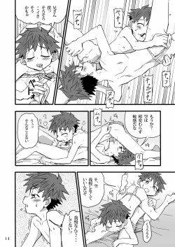 Page 13 of School Boys! Futago Hen