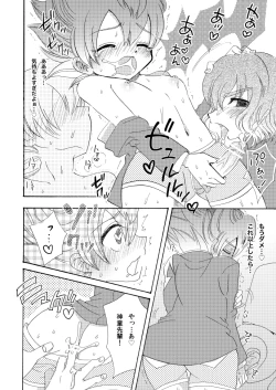 Page 18 of Apollon+ - Kyou Kara XX Kinshi Rei