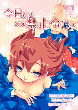 Download Apollon+ - Kyou Kara XX Kinshi Rei