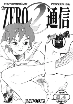 Page 1 of Nise Zero2 Tsuushin